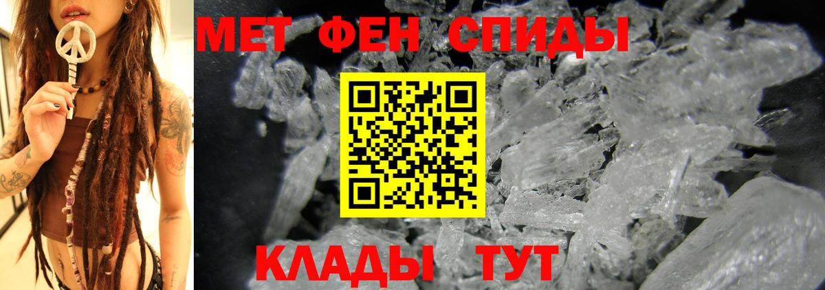 Amphetamine 98%  АМФЕТАМИН  Магадан  Вход с VPN 