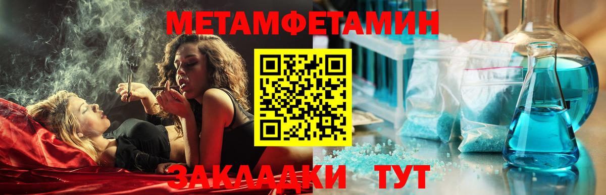 Амфетамин 97% Магадан