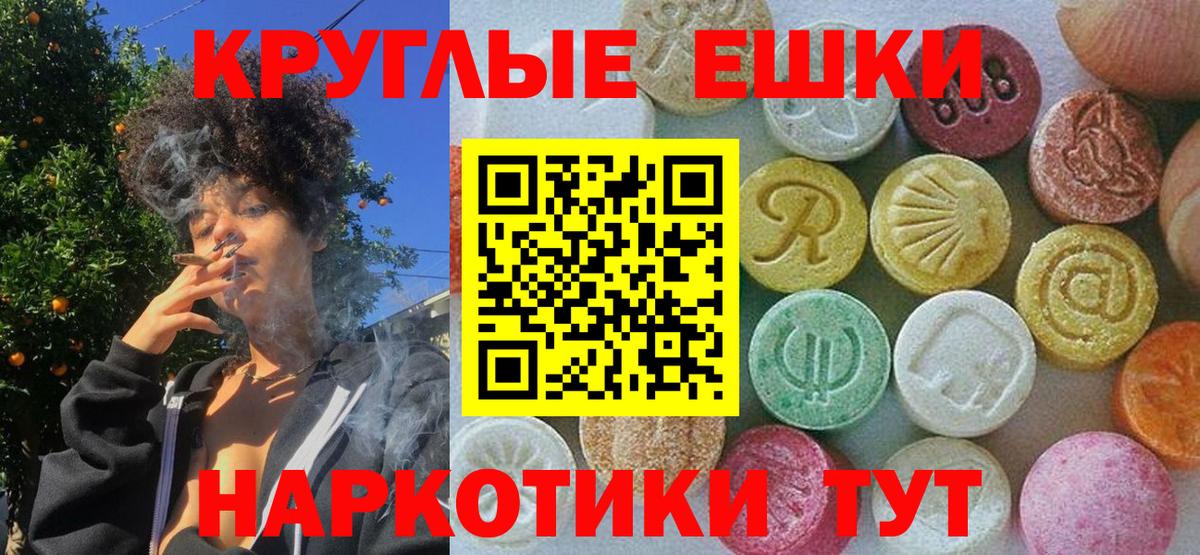 ЭКСТАЗИ Punisher Магадан