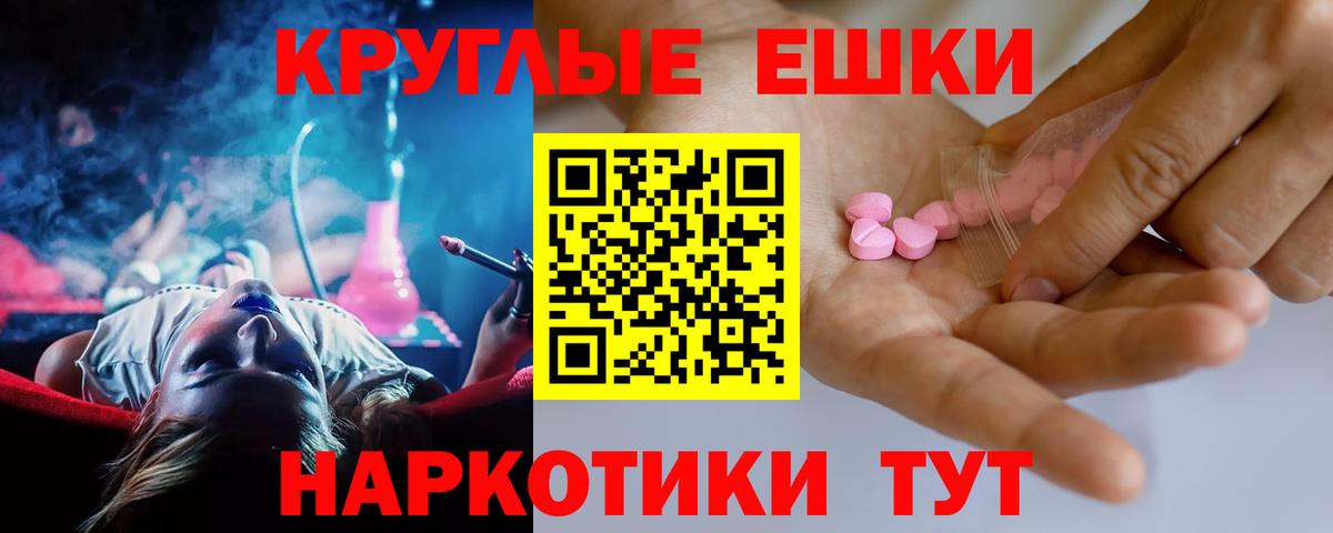 Магадан  ЭКСТАЗИ mix  ЭКСТАЗИ  Ecstasy DUBAI  Вход с VPN 