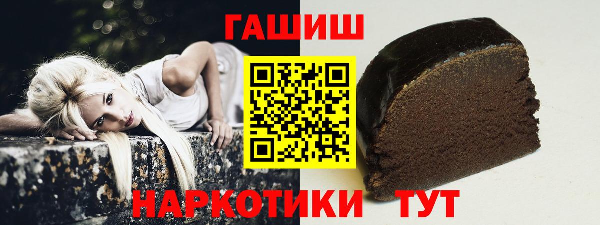 ГАШ 40% ТГК Магадан