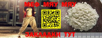 прущая мука Бугуруслан