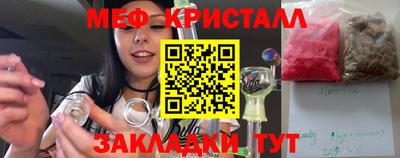 экстази Бузулук