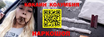 экстази Бузулук