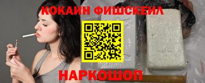 индика Будённовск