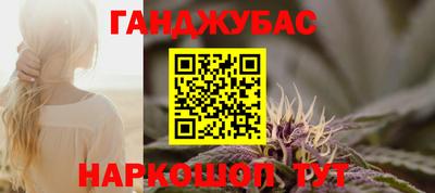 прущая мука Бугуруслан