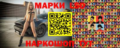 экстази Бузулук