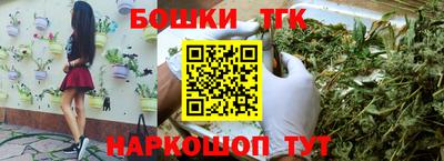 прущая мука Бугуруслан