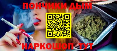 индика Будённовск