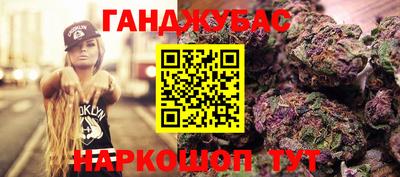 прущая мука Бугуруслан