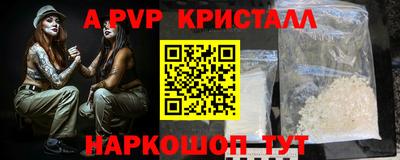 экстази Бузулук