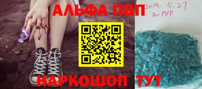индика Будённовск