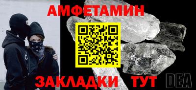 экстази Бузулук