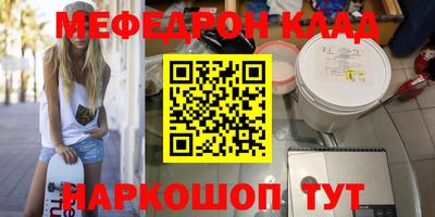 прущая мука Бугуруслан