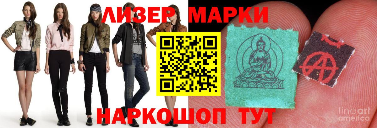 Лсд 25 экстази кислота  Вход с VPN  LSD-25 экстази ecstasy  Магадан 