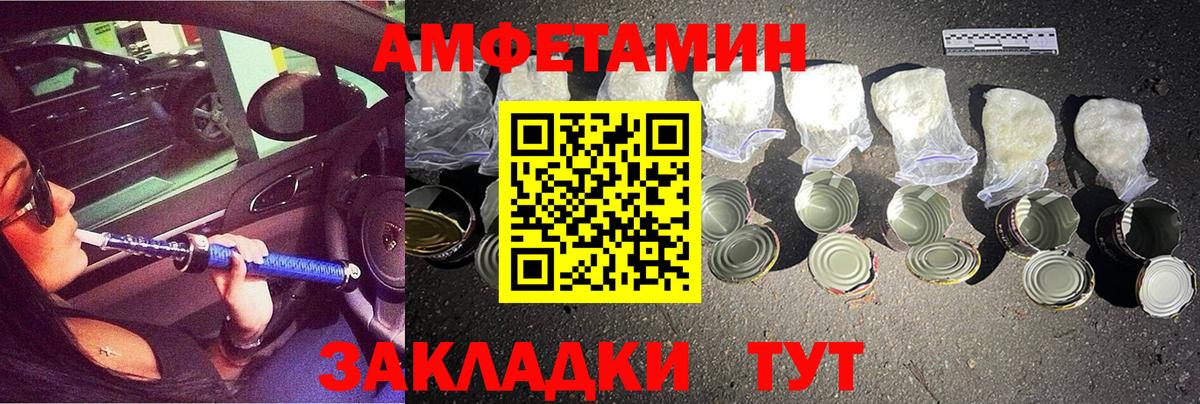 Метамфетамин Methamphetamine  Метамфетамин Methamphetamine  Вход с VPN  Магадан 