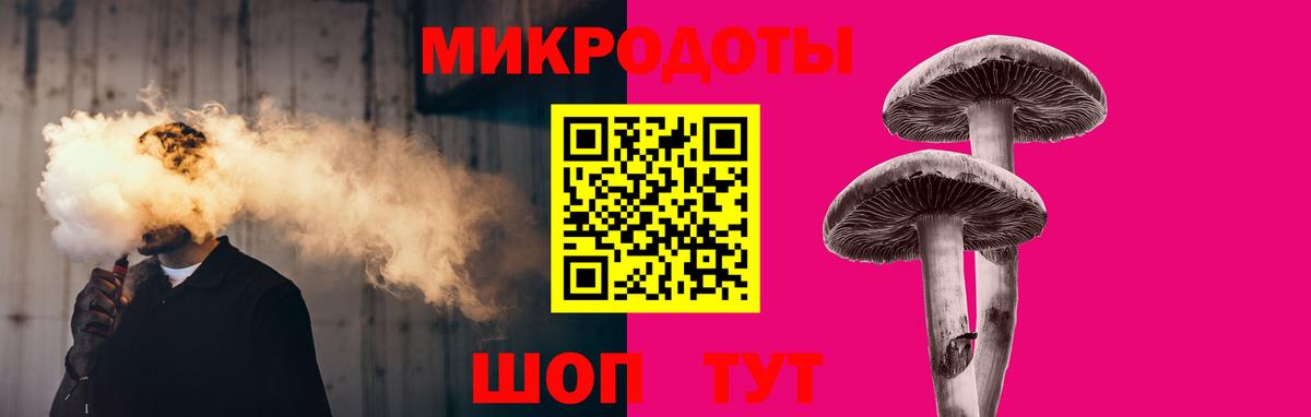 Галлюциногенные грибы MAGIC MUSHROOMS  Вход с VPN  Магадан 