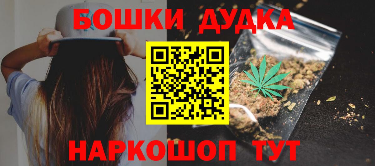 Магадан  Бошки Шишки конопля  Вход с VPN  Марихуана VHQ  Бошки Шишки тримм 